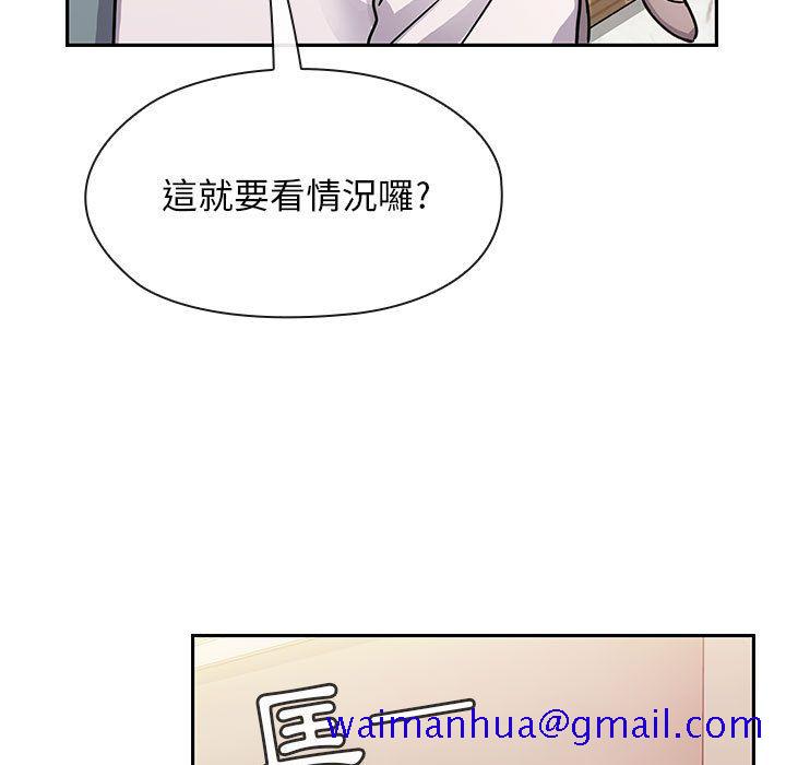 《罪与罚》漫画最新章节罪与罚-第33章免费下拉式在线观看章节第【108】张图片