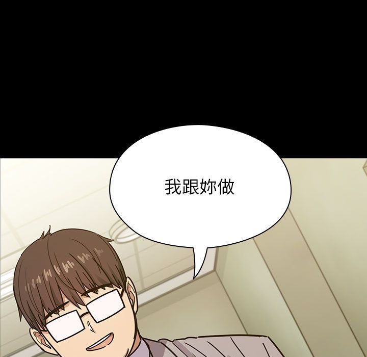 《罪与罚》漫画最新章节罪与罚-第33章免费下拉式在线观看章节第【62】张图片