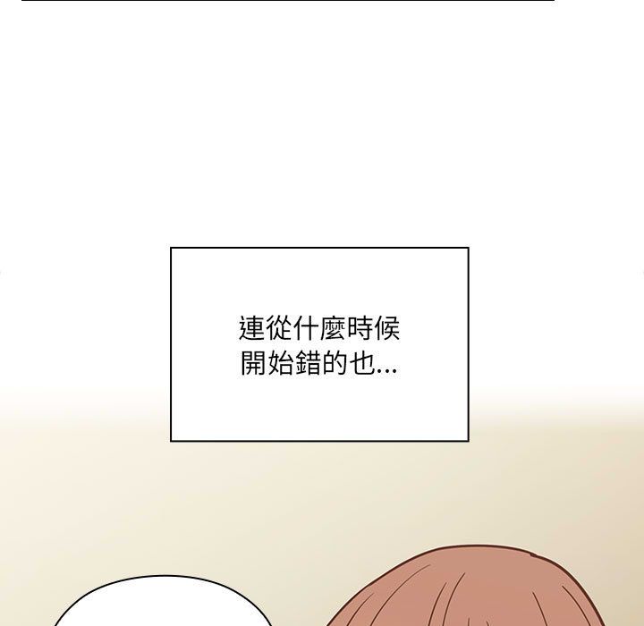 《罪与罚》漫画最新章节罪与罚-第33章免费下拉式在线观看章节第【114】张图片