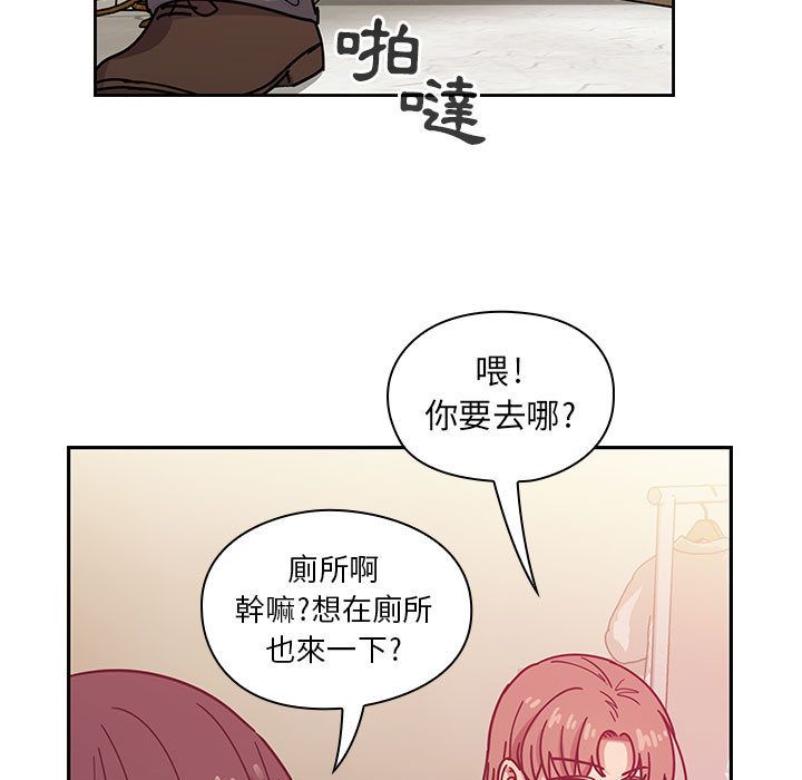 《罪与罚》漫画最新章节罪与罚-第33章免费下拉式在线观看章节第【106】张图片