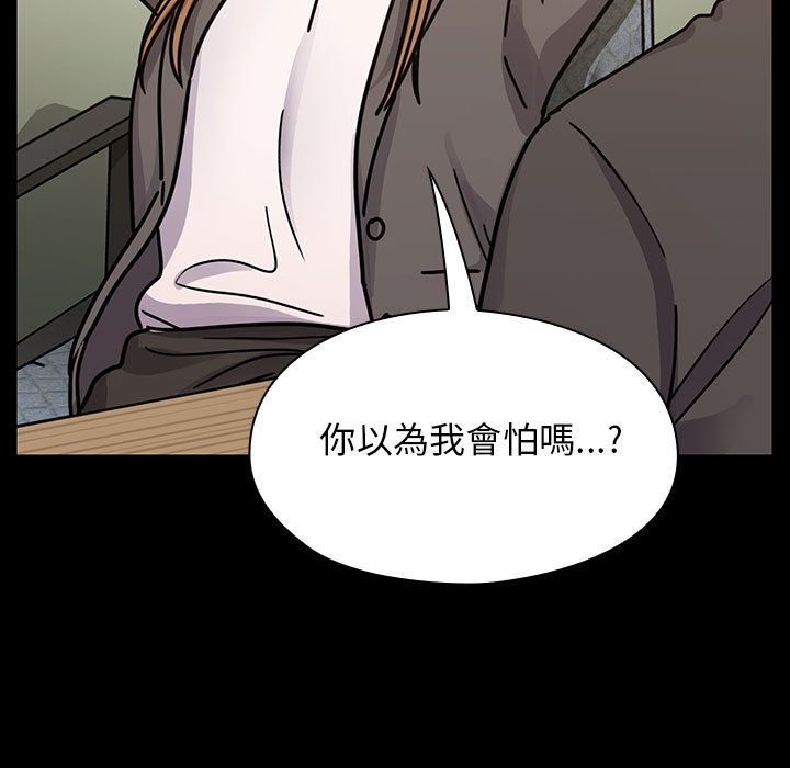 《罪与罚》漫画最新章节罪与罚-第33章免费下拉式在线观看章节第【52】张图片