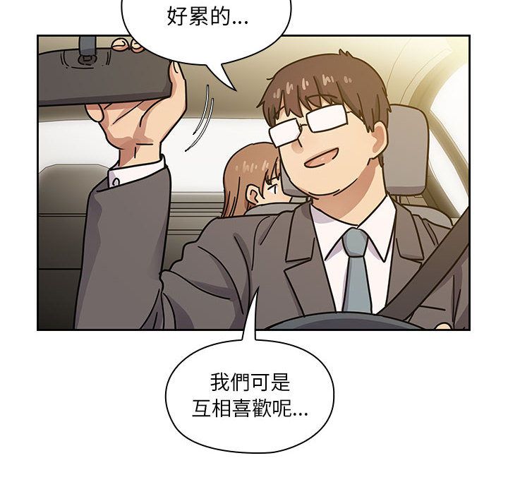 《罪与罚》漫画最新章节罪与罚-第33章免费下拉式在线观看章节第【7】张图片