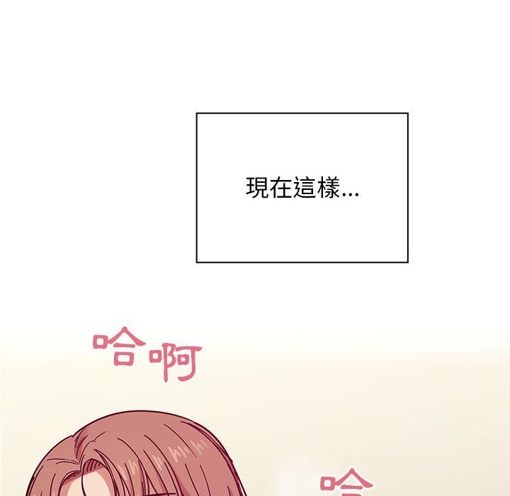 《罪与罚》漫画最新章节罪与罚-第33章免费下拉式在线观看章节第【101】张图片