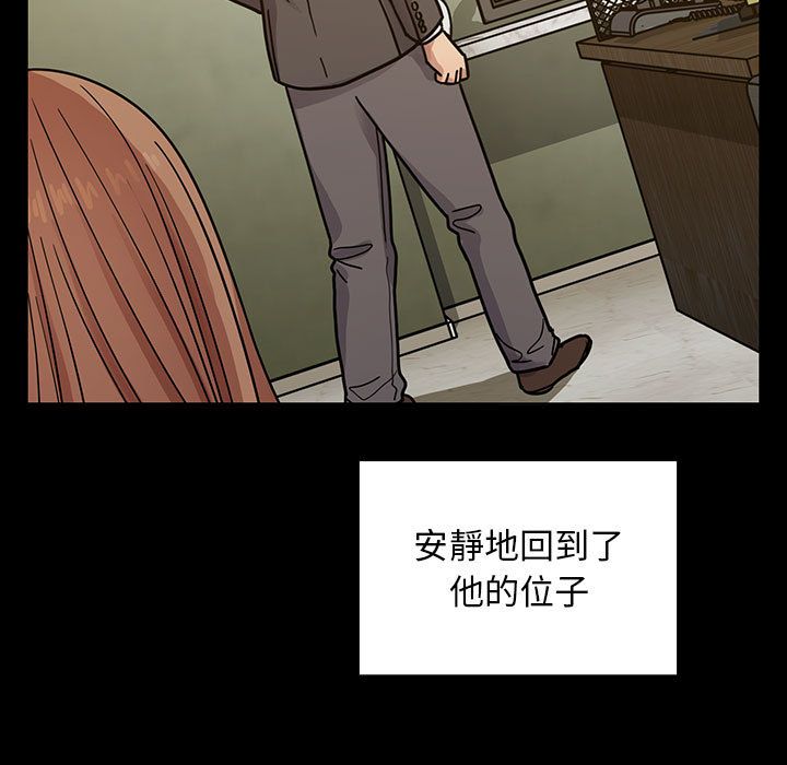 《罪与罚》漫画最新章节罪与罚-第33章免费下拉式在线观看章节第【56】张图片