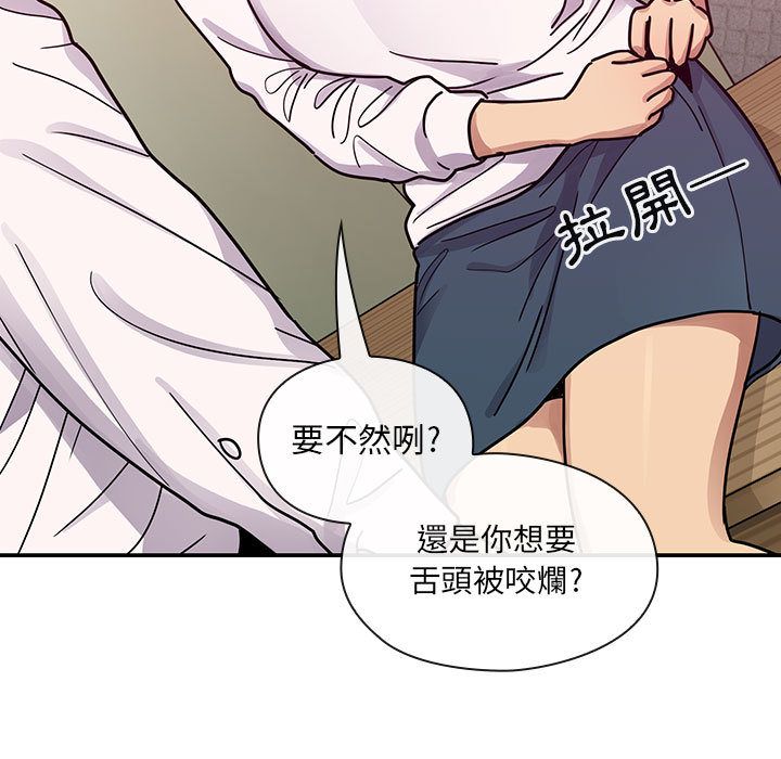 《罪与罚》漫画最新章节罪与罚-第33章免费下拉式在线观看章节第【24】张图片