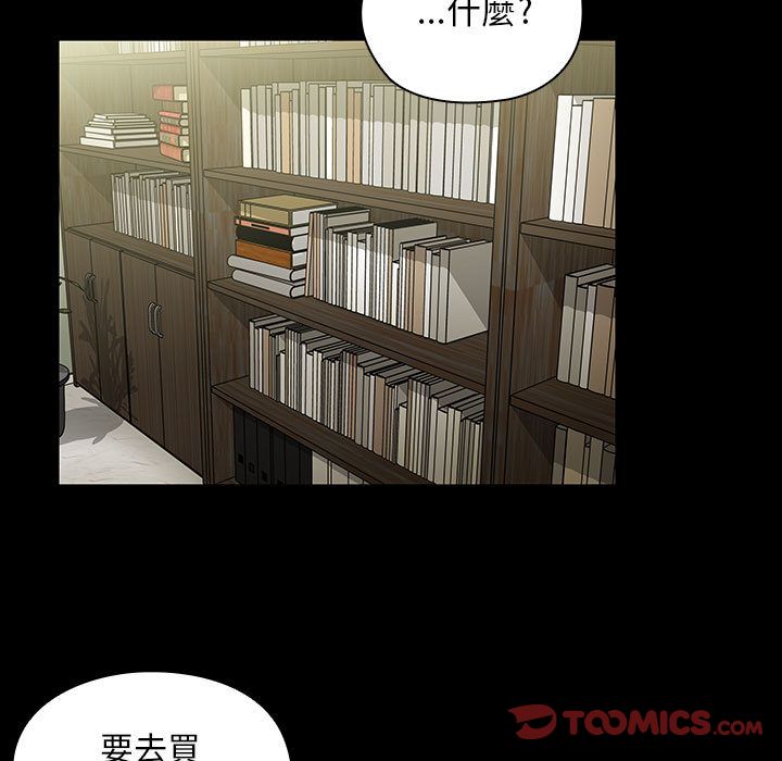 《罪与罚》漫画最新章节罪与罚-第33章免费下拉式在线观看章节第【60】张图片