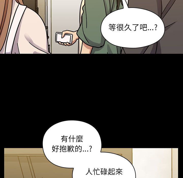 《罪与罚》漫画最新章节罪与罚-第33章免费下拉式在线观看章节第【41】张图片