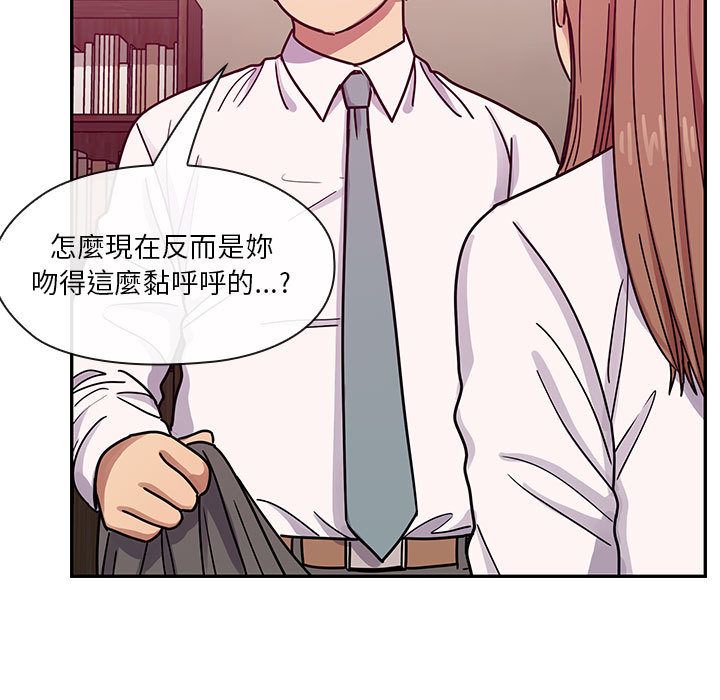 《罪与罚》漫画最新章节罪与罚-第33章免费下拉式在线观看章节第【22】张图片