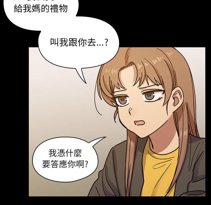 《罪与罚》漫画最新章节罪与罚-第33章免费下拉式在线观看章节第【61】张图片