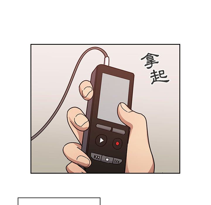 《罪与罚》漫画最新章节罪与罚-第33章免费下拉式在线观看章节第【117】张图片