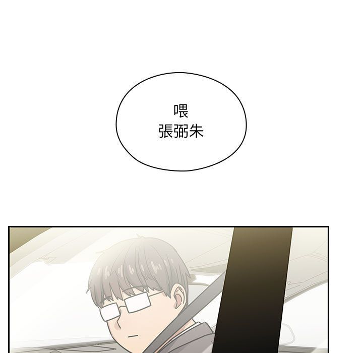 《罪与罚》漫画最新章节罪与罚-第33章免费下拉式在线观看章节第【4】张图片