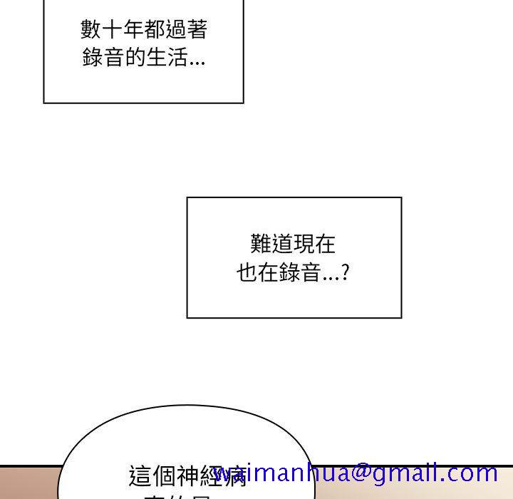 《罪与罚》漫画最新章节罪与罚-第33章免费下拉式在线观看章节第【118】张图片