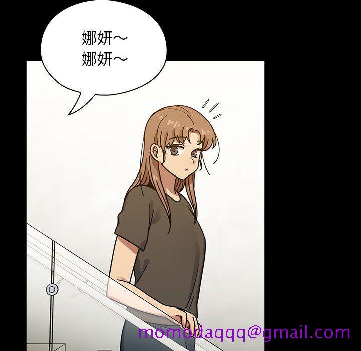 《罪与罚》漫画最新章节罪与罚-第33章免费下拉式在线观看章节第【73】张图片