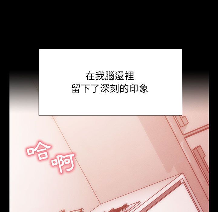 《罪与罚》漫画最新章节罪与罚-第33章免费下拉式在线观看章节第【94】张图片