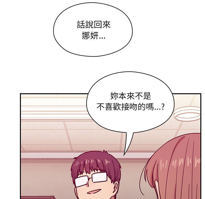 《罪与罚》漫画最新章节罪与罚-第33章免费下拉式在线观看章节第【21】张图片