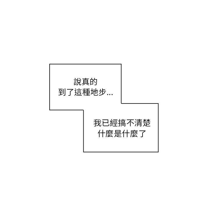 《罪与罚》漫画最新章节罪与罚-第33章免费下拉式在线观看章节第【110】张图片