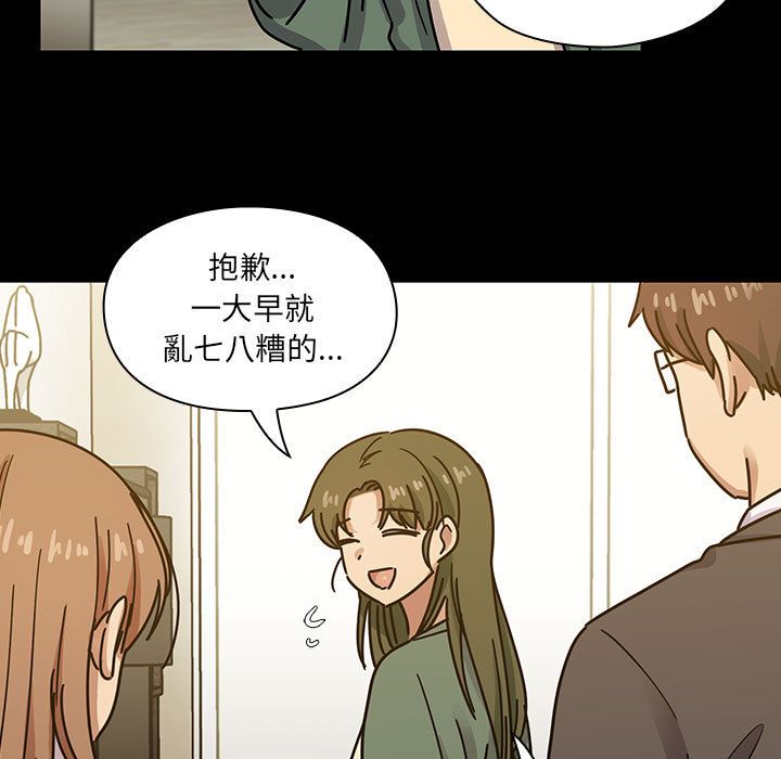 《罪与罚》漫画最新章节罪与罚-第33章免费下拉式在线观看章节第【40】张图片