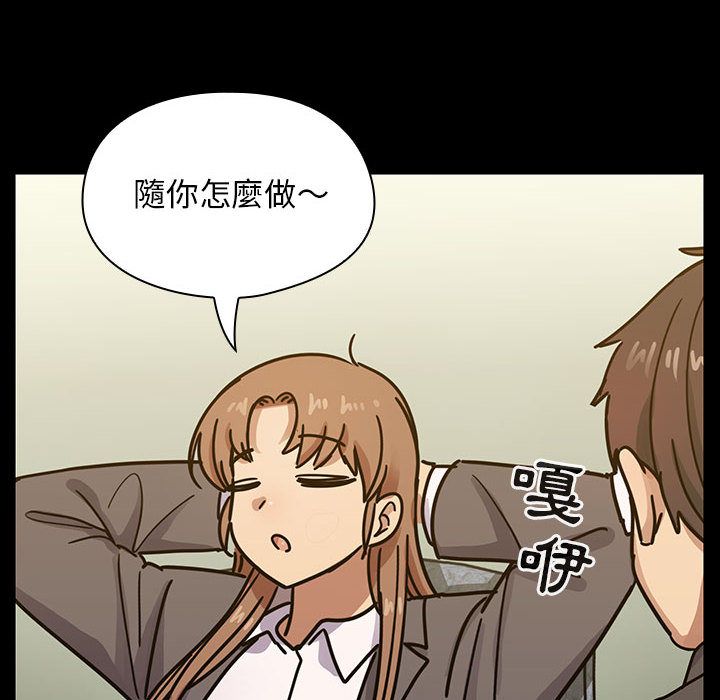 《罪与罚》漫画最新章节罪与罚-第33章免费下拉式在线观看章节第【51】张图片