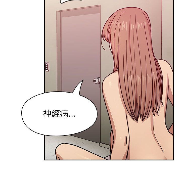 《罪与罚》漫画最新章节罪与罚-第33章免费下拉式在线观看章节第【109】张图片