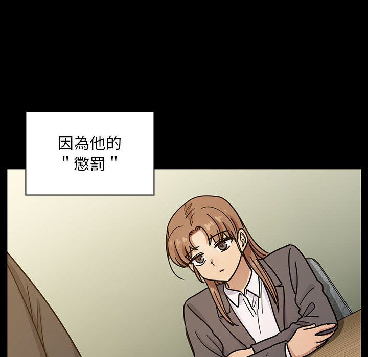 《罪与罚》漫画最新章节罪与罚-第33章免费下拉式在线观看章节第【57】张图片