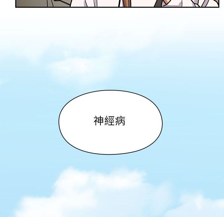 《罪与罚》漫画最新章节罪与罚-第33章免费下拉式在线观看章节第【11】张图片