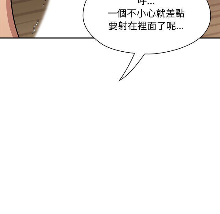 《罪与罚》漫画最新章节罪与罚-第33章免费下拉式在线观看章节第【104】张图片