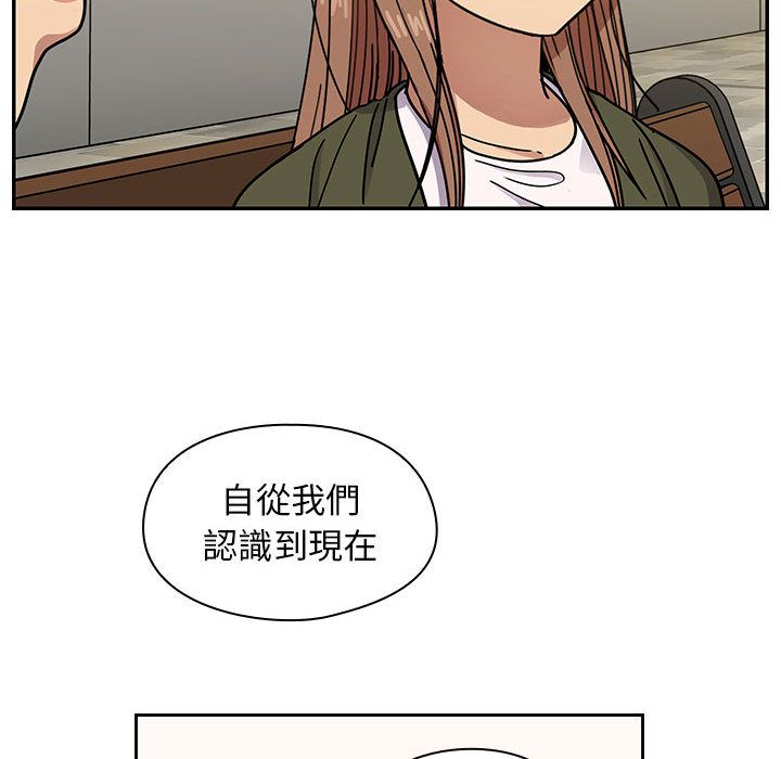 《罪与罚》漫画最新章节罪与罚-第36章免费下拉式在线观看章节第【75】张图片