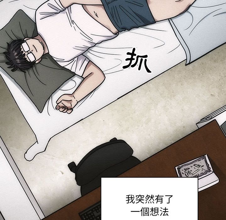 《罪与罚》漫画最新章节罪与罚-第36章免费下拉式在线观看章节第【49】张图片