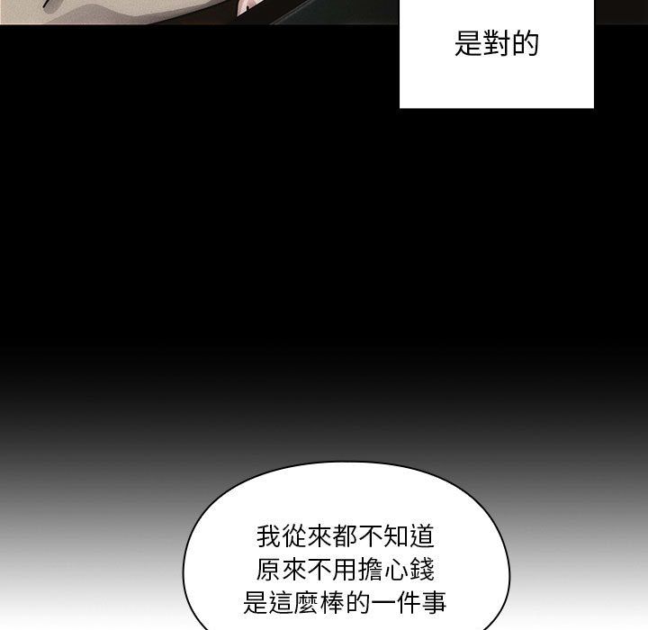 《罪与罚》漫画最新章节罪与罚-第36章免费下拉式在线观看章节第【42】张图片