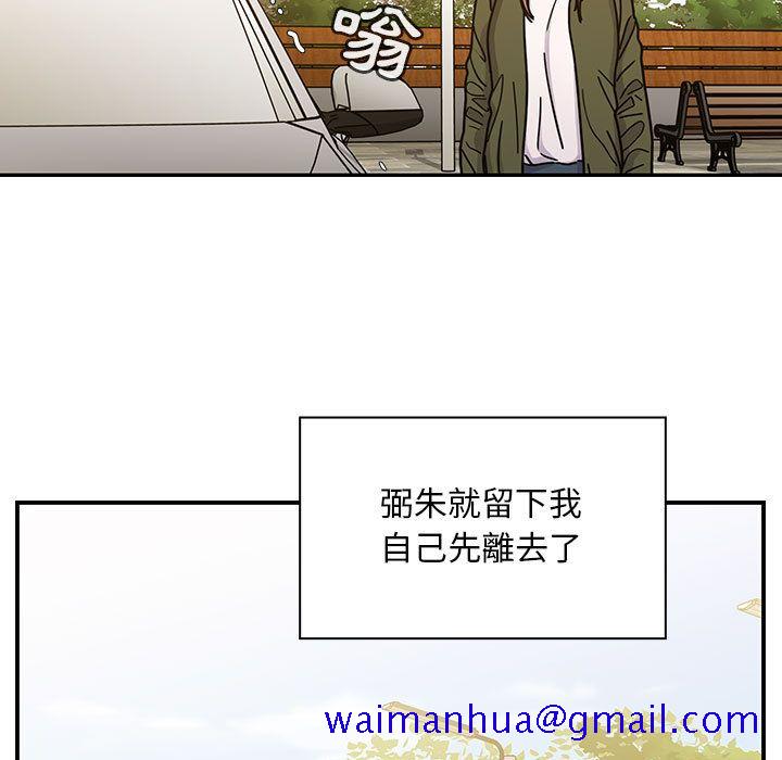 《罪与罚》漫画最新章节罪与罚-第36章免费下拉式在线观看章节第【118】张图片