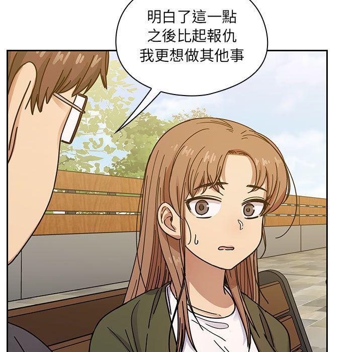 《罪与罚》漫画最新章节罪与罚-第36章免费下拉式在线观看章节第【104】张图片