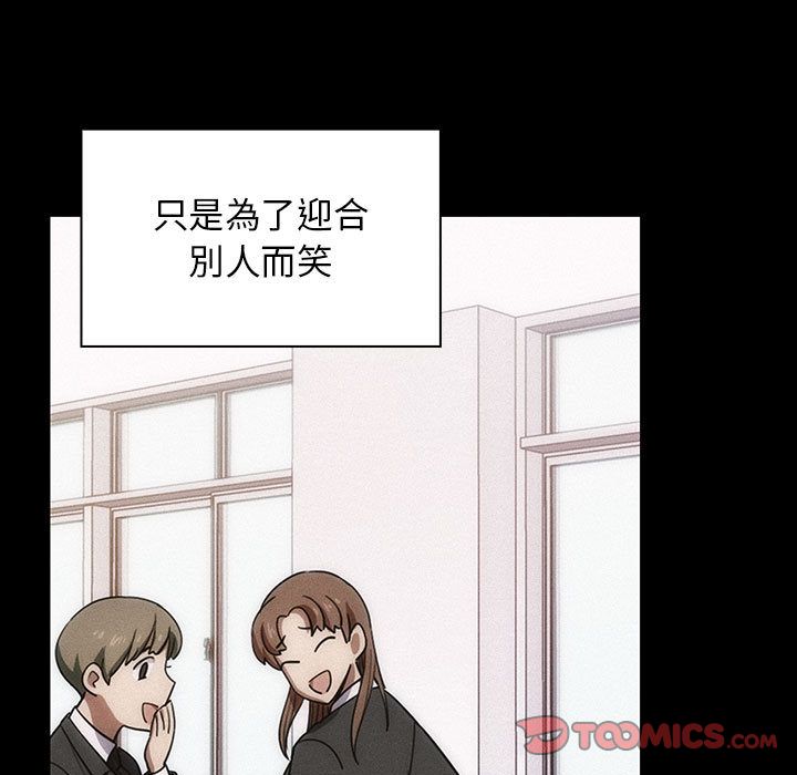 《罪与罚》漫画最新章节罪与罚-第36章免费下拉式在线观看章节第【96】张图片