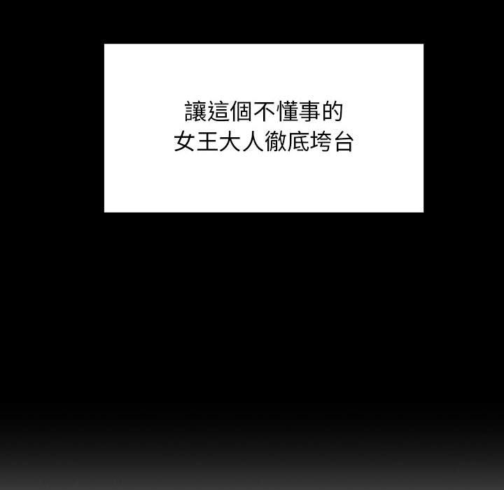 《罪与罚》漫画最新章节罪与罚-第36章免费下拉式在线观看章节第【59】张图片