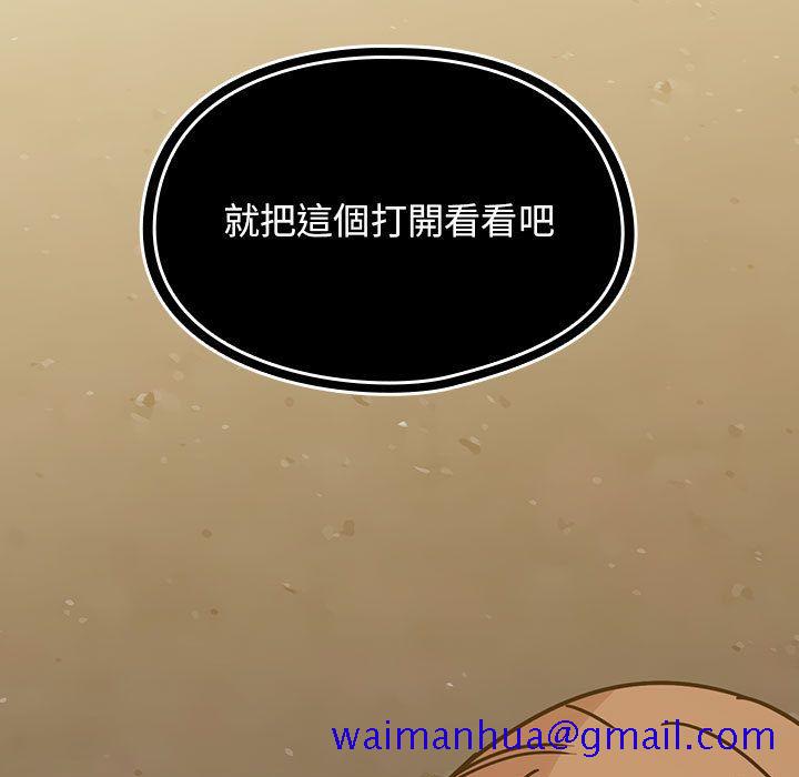 《罪与罚》漫画最新章节罪与罚-第36章免费下拉式在线观看章节第【128】张图片