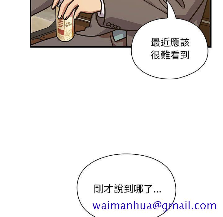 《罪与罚》漫画最新章节罪与罚-第36章免费下拉式在线观看章节第【8】张图片