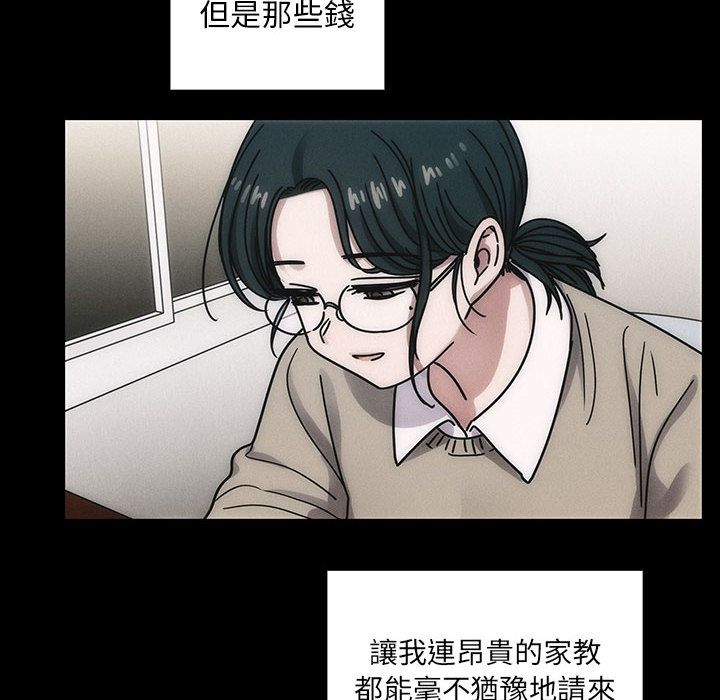 《罪与罚》漫画最新章节罪与罚-第36章免费下拉式在线观看章节第【39】张图片