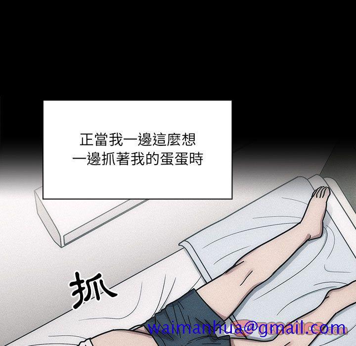 《罪与罚》漫画最新章节罪与罚-第36章免费下拉式在线观看章节第【48】张图片