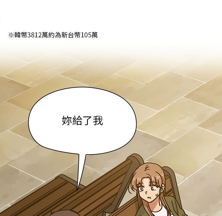 《罪与罚》漫画最新章节罪与罚-第36章免费下拉式在线观看章节第【22】张图片