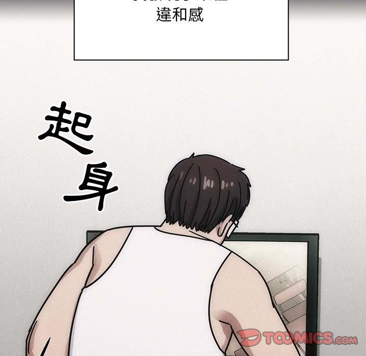 《罪与罚》漫画最新章节罪与罚-第36章免费下拉式在线观看章节第【72】张图片