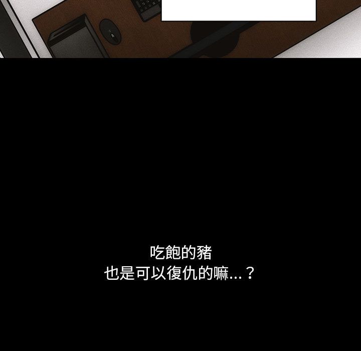 《罪与罚》漫画最新章节罪与罚-第36章免费下拉式在线观看章节第【50】张图片