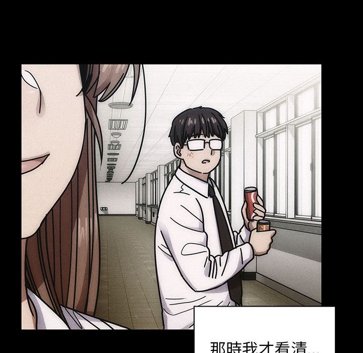 《罪与罚》漫画最新章节罪与罚-第36章免费下拉式在线观看章节第【91】张图片