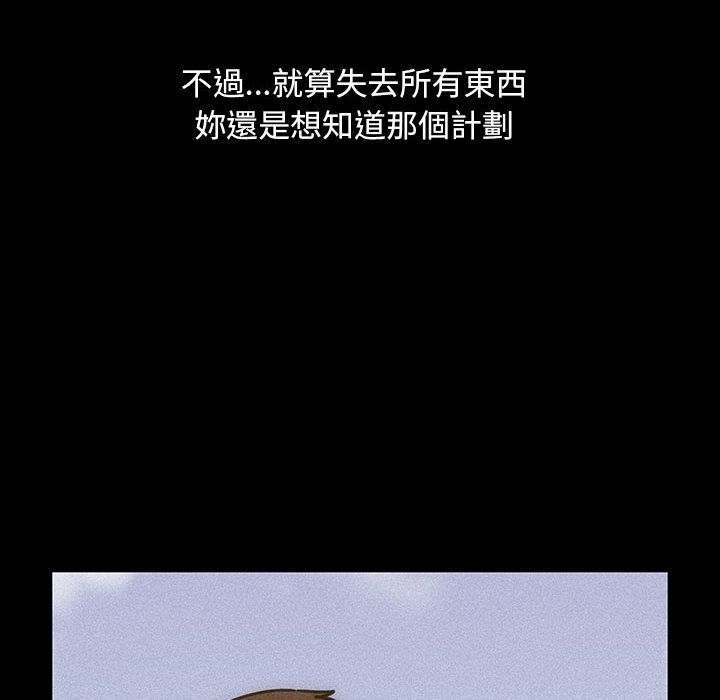 《罪与罚》漫画最新章节罪与罚-第36章免费下拉式在线观看章节第【125】张图片