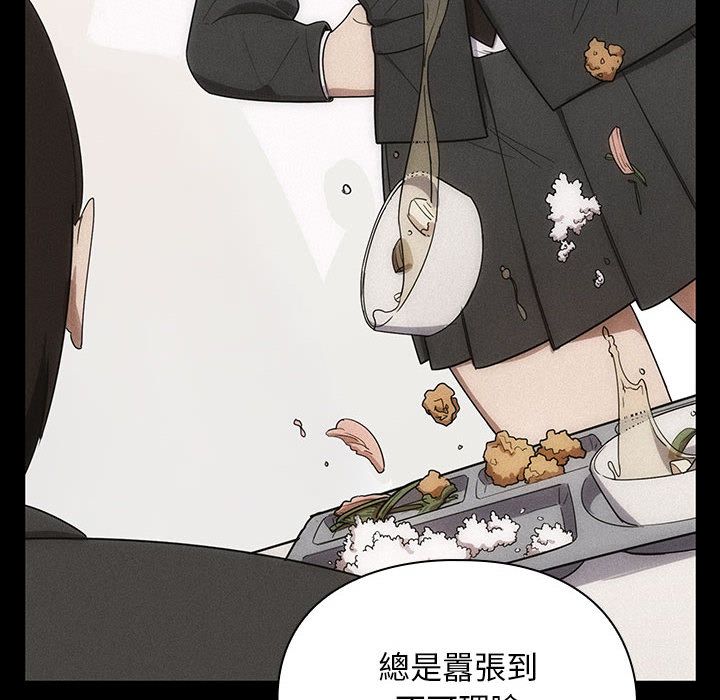 《罪与罚》漫画最新章节罪与罚-第36章免费下拉式在线观看章节第【85】张图片