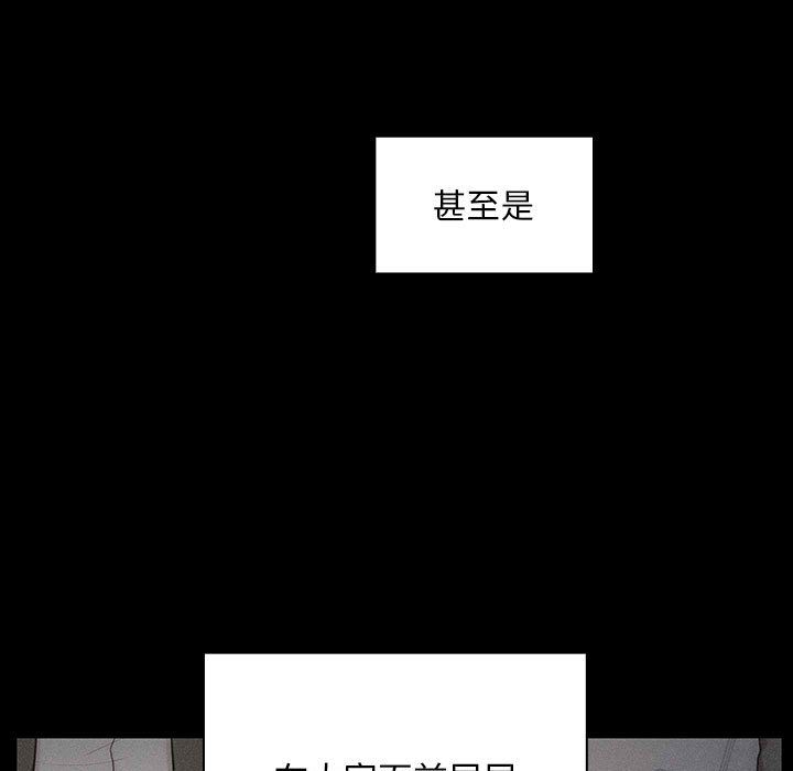 《罪与罚》漫画最新章节罪与罚-第36章免费下拉式在线观看章节第【64】张图片