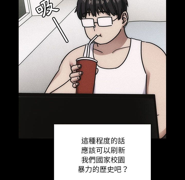 《罪与罚》漫画最新章节罪与罚-第36章免费下拉式在线观看章节第【69】张图片