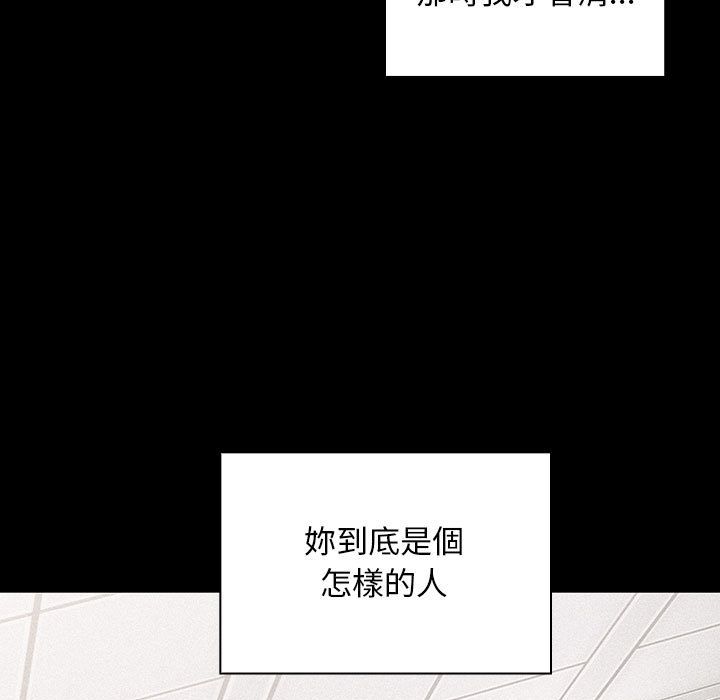 《罪与罚》漫画最新章节罪与罚-第36章免费下拉式在线观看章节第【92】张图片