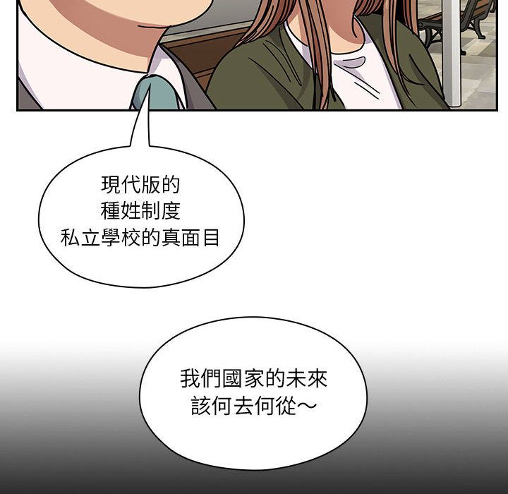 《罪与罚》漫画最新章节罪与罚-第36章免费下拉式在线观看章节第【61】张图片