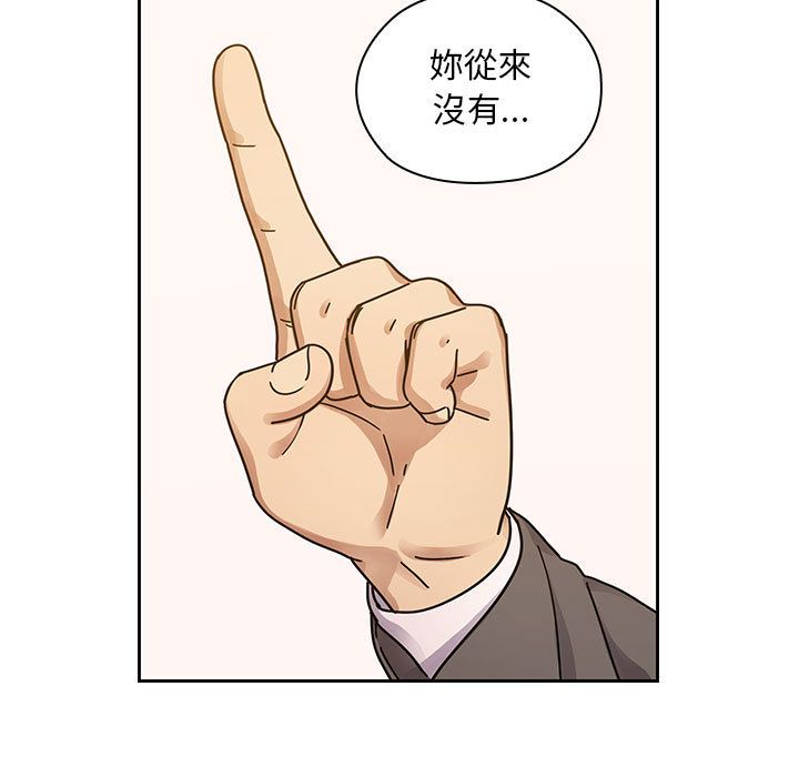 《罪与罚》漫画最新章节罪与罚-第36章免费下拉式在线观看章节第【76】张图片