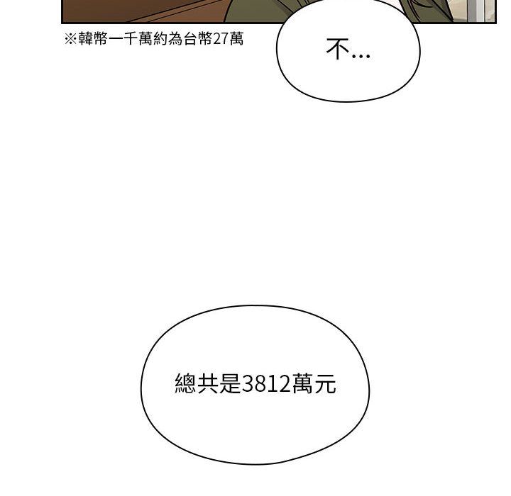 《罪与罚》漫画最新章节罪与罚-第36章免费下拉式在线观看章节第【21】张图片