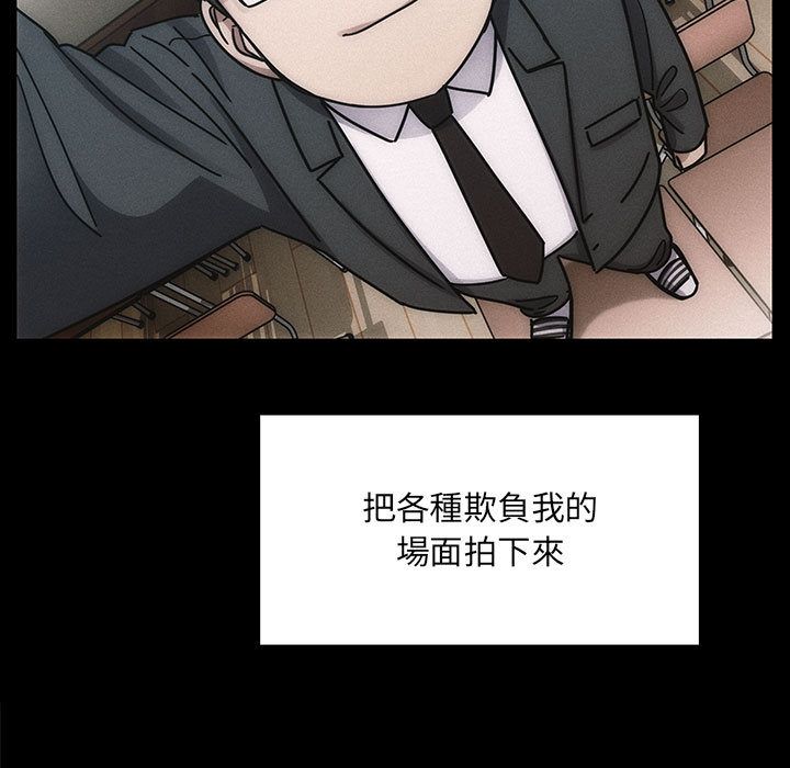 《罪与罚》漫画最新章节罪与罚-第36章免费下拉式在线观看章节第【56】张图片